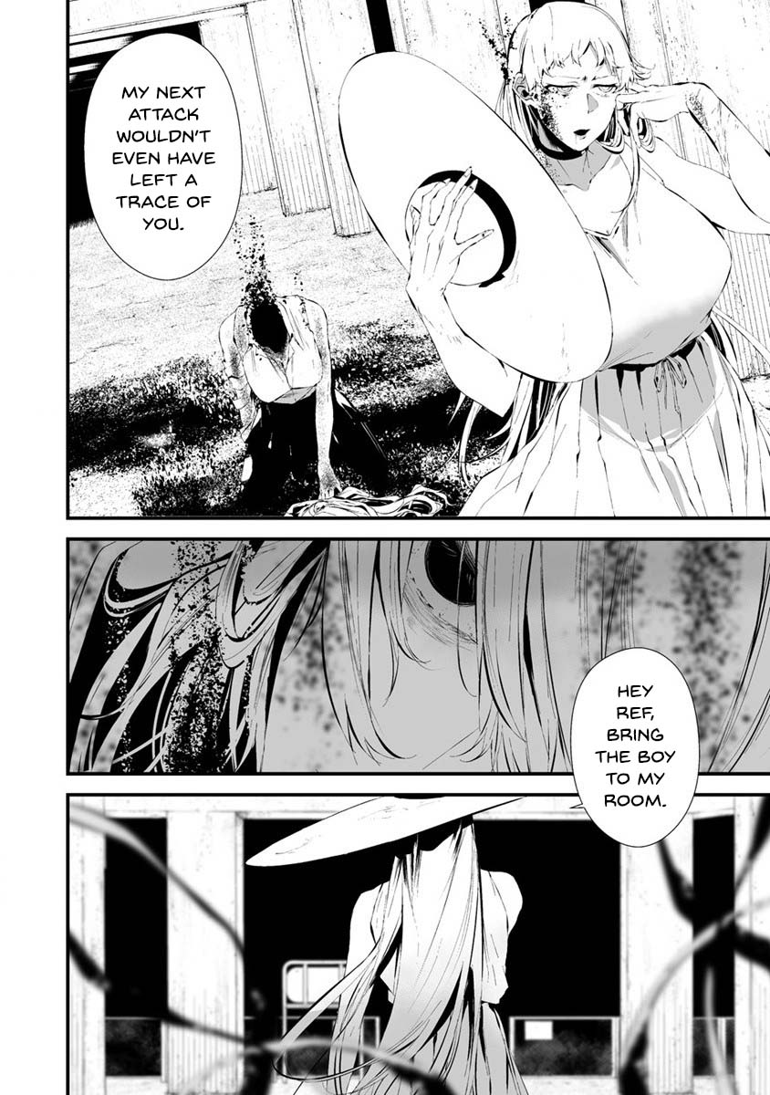 Hachigatsu Kokonoka Boku wa Kimi ni Kuwareru. Chapter 22 page 4 - Chapter 22