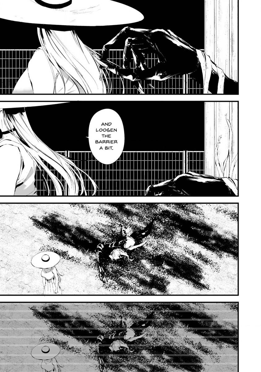 Hachigatsu Kokonoka Boku wa Kimi ni Kuwareru. Chapter 22 page 5 - Chapter 22