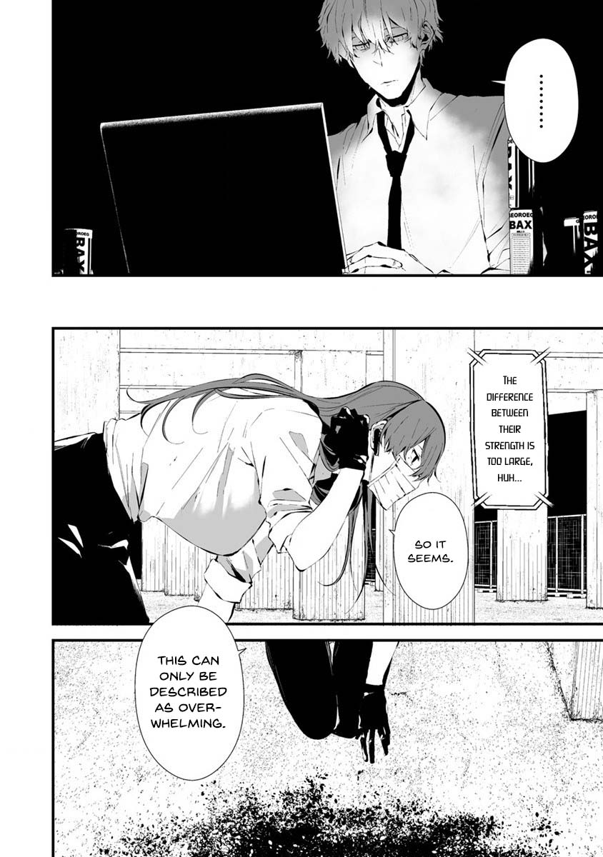 Hachigatsu Kokonoka Boku wa Kimi ni Kuwareru. Chapter 22 page 6 - Chapter 22