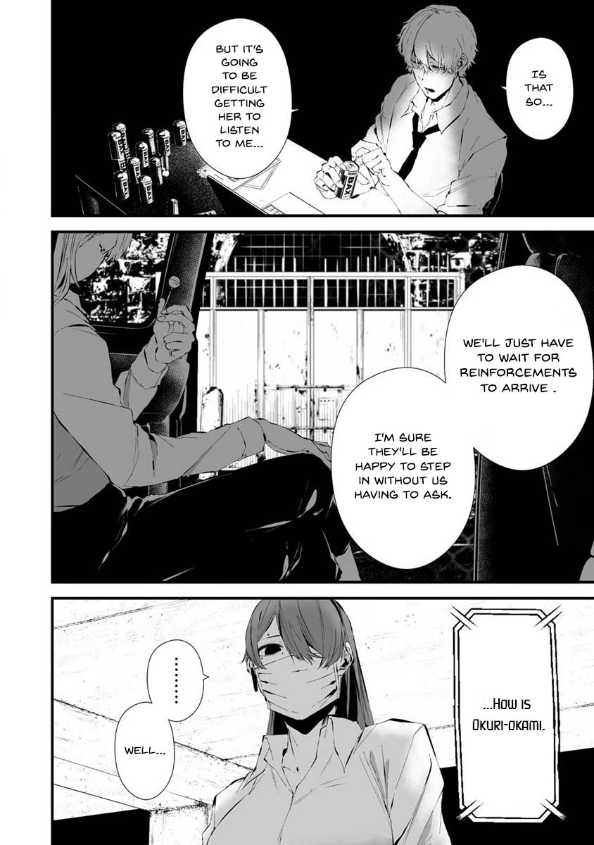 Hachigatsu Kokonoka Boku wa Kimi ni Kuwareru. Chapter 22 page 8 - Chapter 22