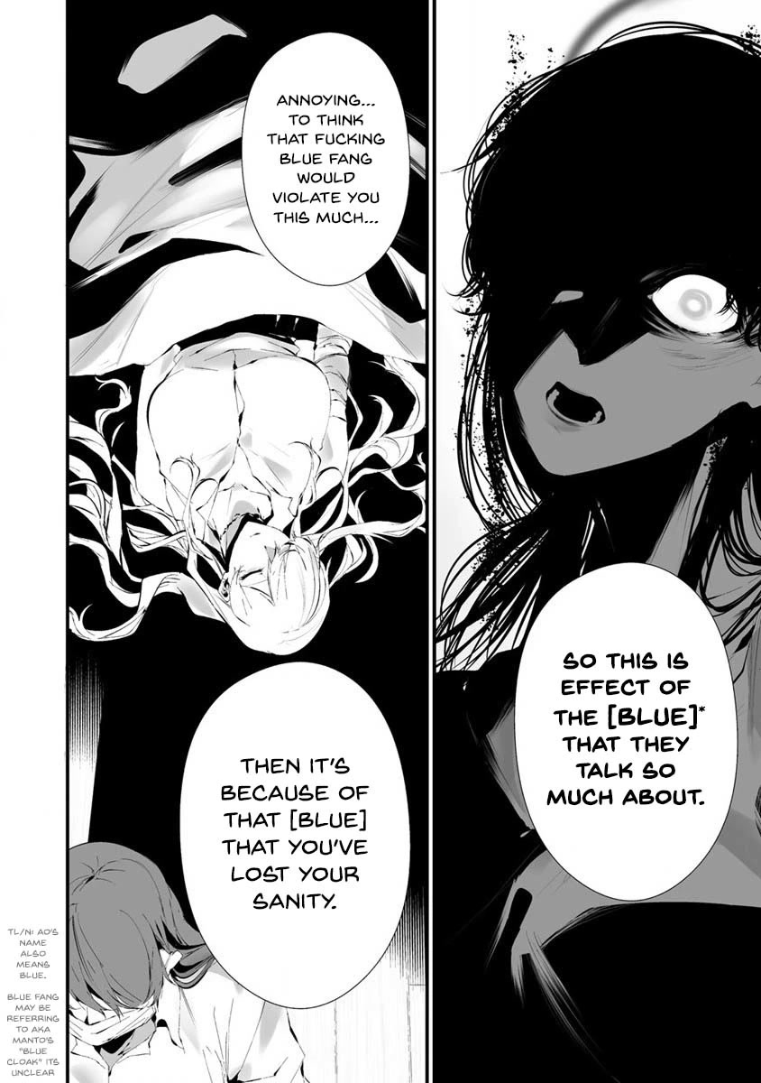 Hachigatsu Kokonoka Boku wa Kimi ni Kuwareru. Chapter 23 page 11 - Chapter 23