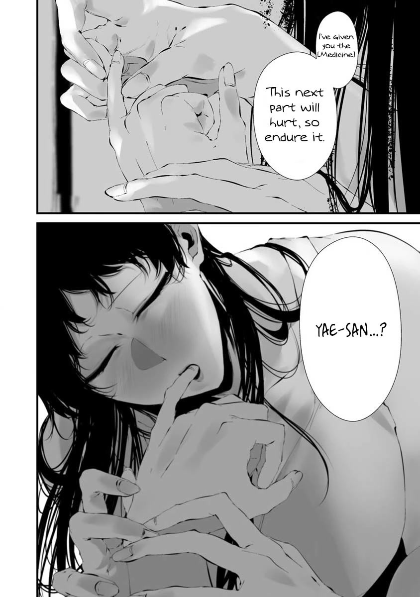 Hachigatsu Kokonoka Boku wa Kimi ni Kuwareru. Chapter 23 page 14 - Chapter 23