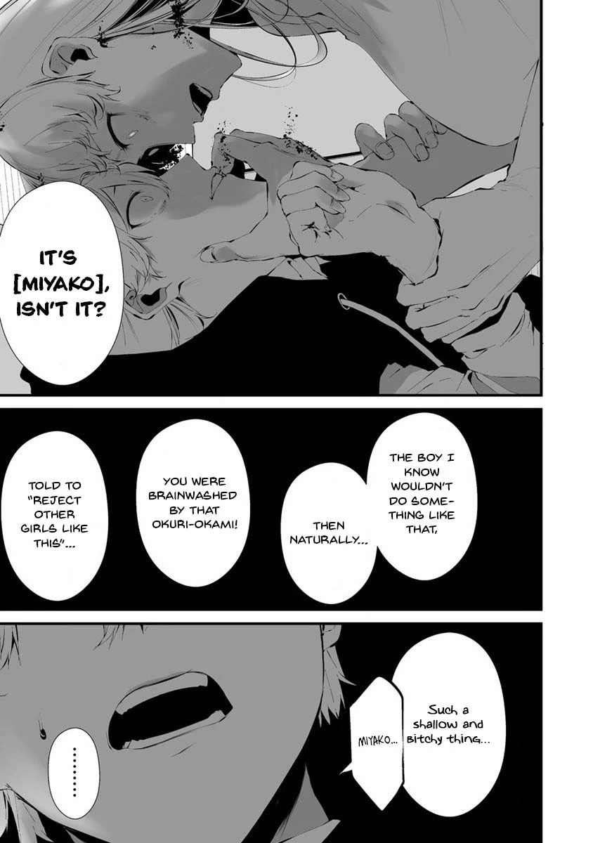 Hachigatsu Kokonoka Boku wa Kimi ni Kuwareru. Chapter 23 page 8 - Chapter 23