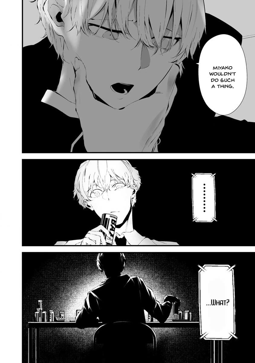 Hachigatsu Kokonoka Boku wa Kimi ni Kuwareru. Chapter 23 page 9 - Chapter 23