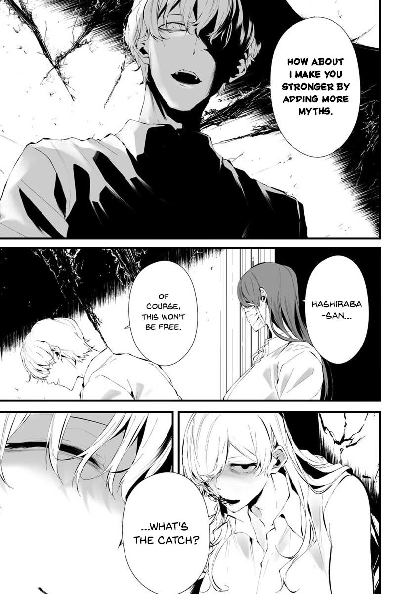 Hachigatsu Kokonoka Boku wa Kimi ni Kuwareru. Chapter 24 page 10 - Chapter 24