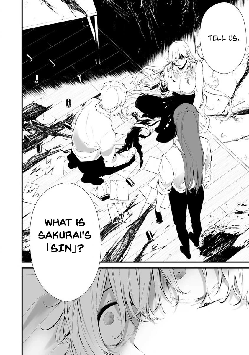 Hachigatsu Kokonoka Boku wa Kimi ni Kuwareru. Chapter 24 page 11 - Chapter 24
