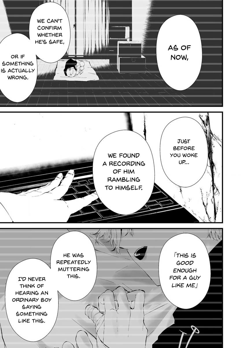 Hachigatsu Kokonoka Boku wa Kimi ni Kuwareru. Chapter 24 page 12 - Chapter 24