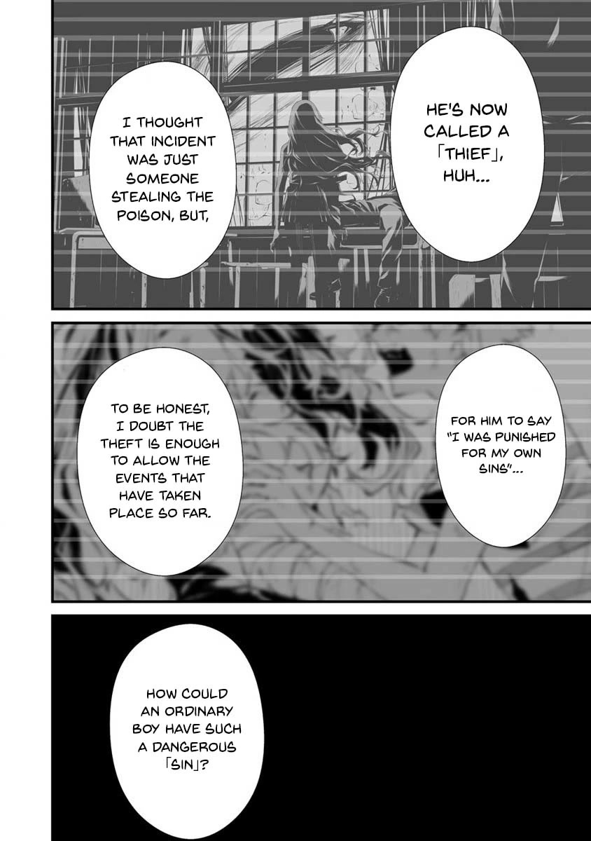 Hachigatsu Kokonoka Boku wa Kimi ni Kuwareru. Chapter 24 page 13 - Chapter 24