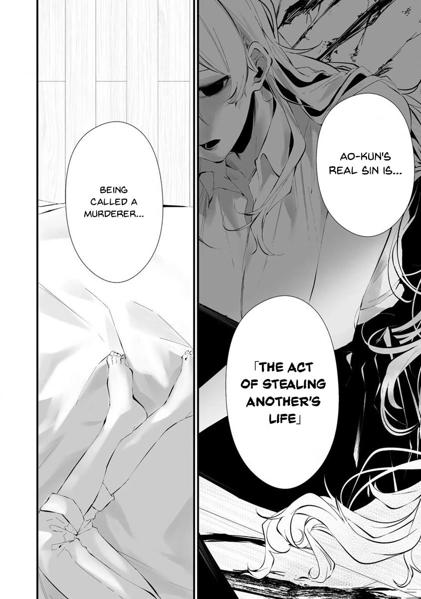 Hachigatsu Kokonoka Boku wa Kimi ni Kuwareru. Chapter 24 page 15 - Chapter 24
