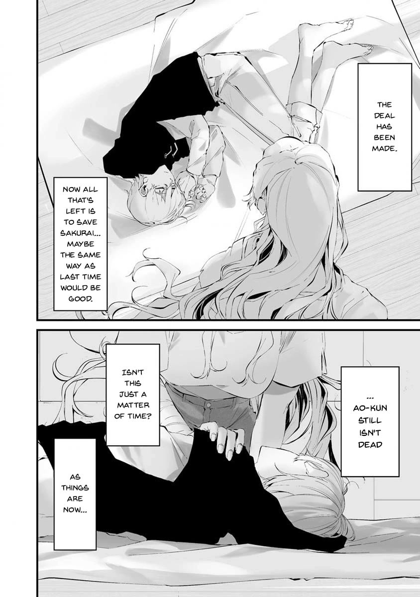 Hachigatsu Kokonoka Boku wa Kimi ni Kuwareru. Chapter 24 page 17 - Chapter 24
