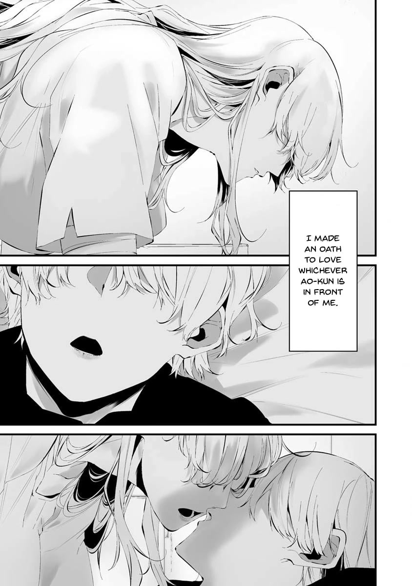 Hachigatsu Kokonoka Boku wa Kimi ni Kuwareru. Chapter 24 page 18 - Chapter 24