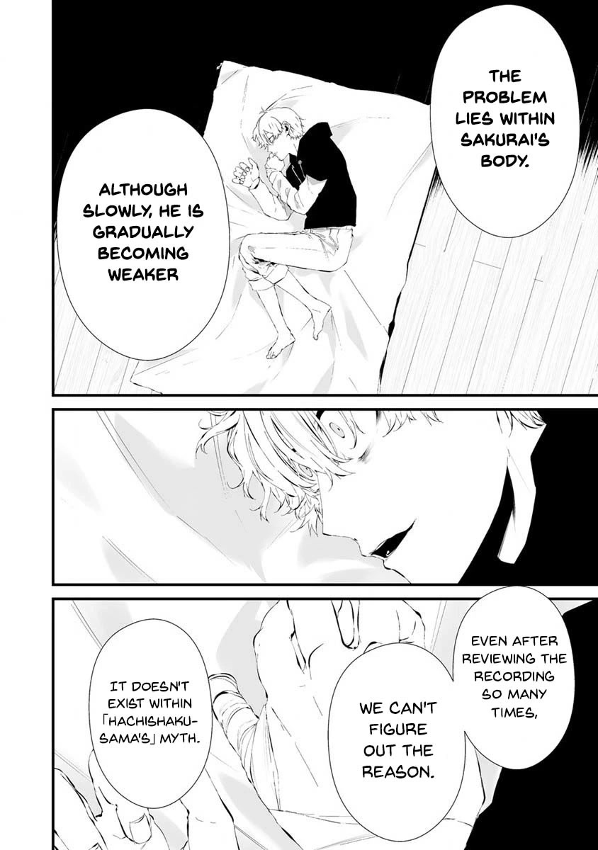 Hachigatsu Kokonoka Boku wa Kimi ni Kuwareru. Chapter 24 page 3 - Chapter 24