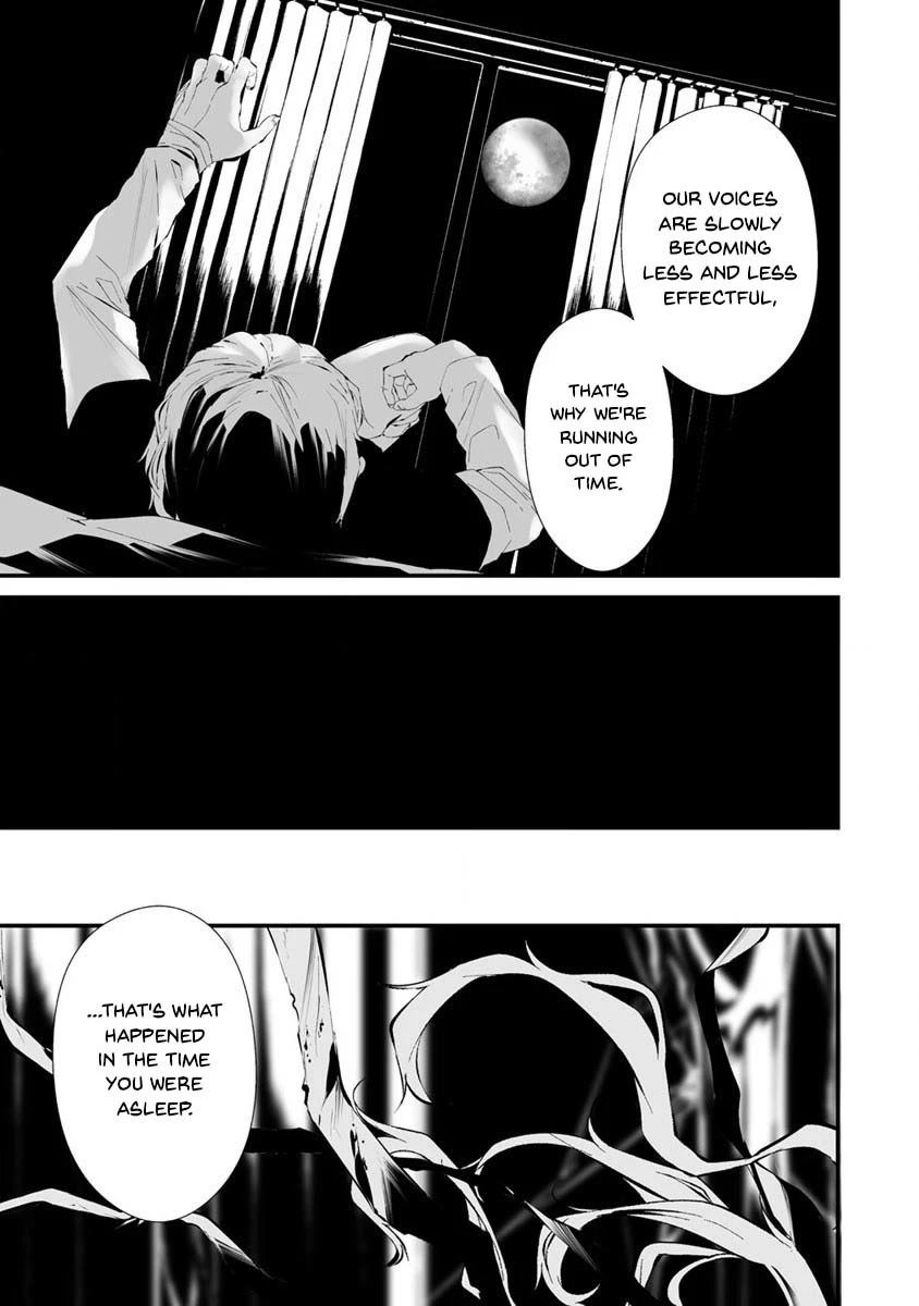 Hachigatsu Kokonoka Boku wa Kimi ni Kuwareru. Chapter 24 page 4 - Chapter 24