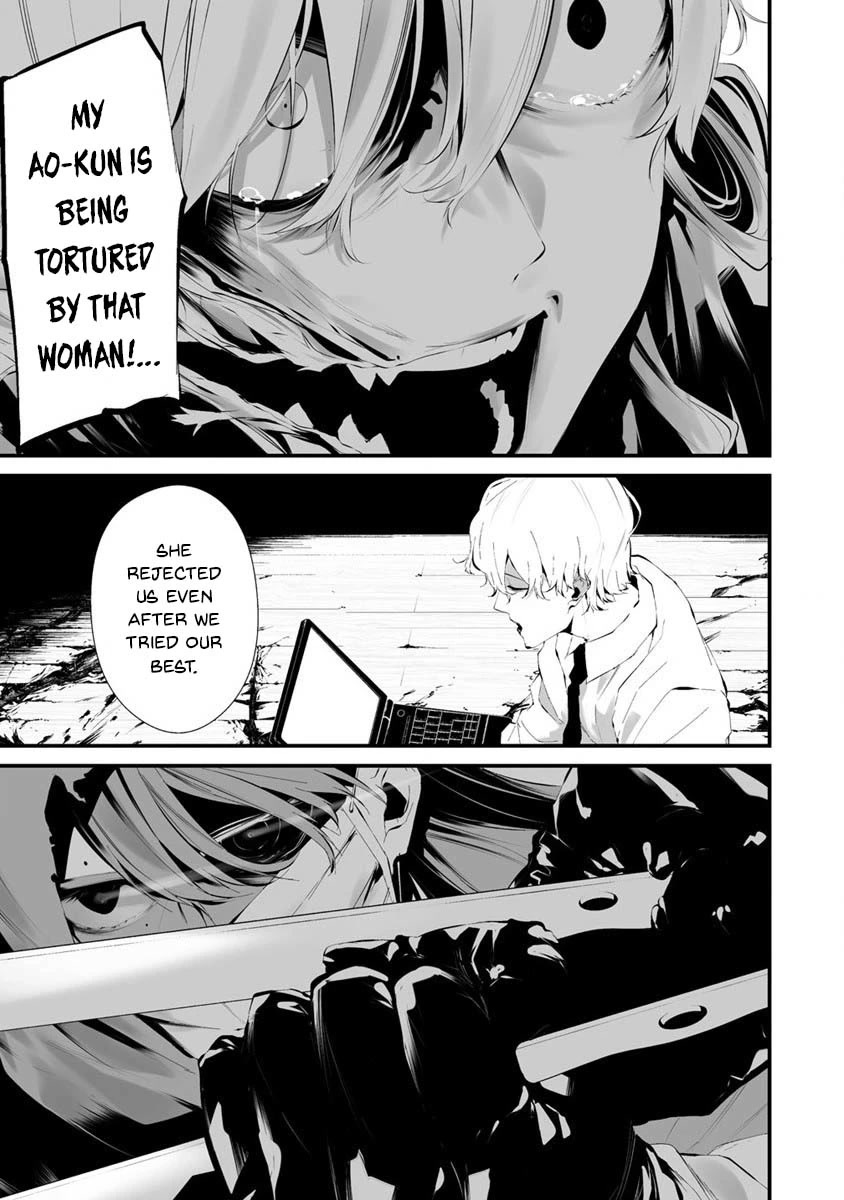 Hachigatsu Kokonoka Boku wa Kimi ni Kuwareru. Chapter 24 page 8 - Chapter 24