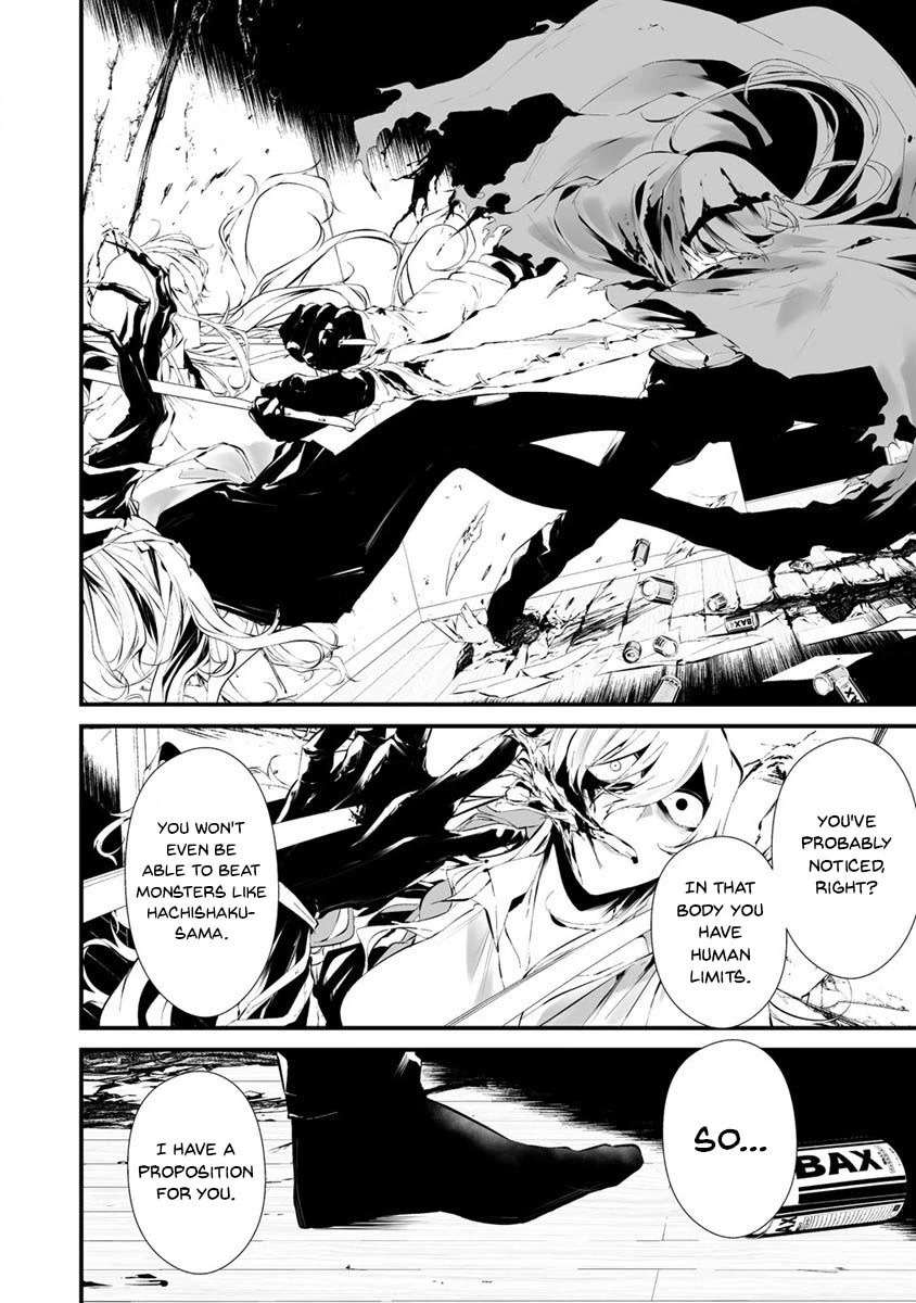 Hachigatsu Kokonoka Boku wa Kimi ni Kuwareru. Chapter 24 page 9 - Chapter 24