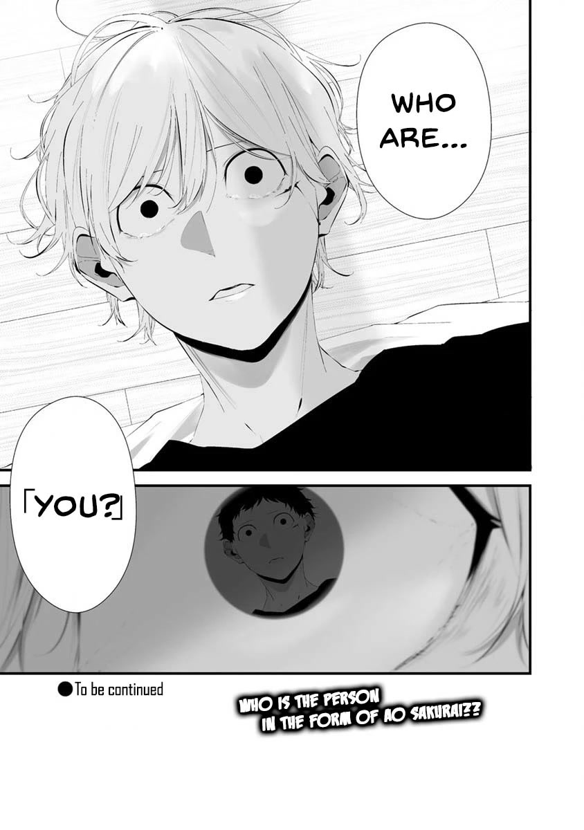 Hachigatsu Kokonoka Boku wa Kimi ni Kuwareru. Chapter 25 page 23 - Chapter 25