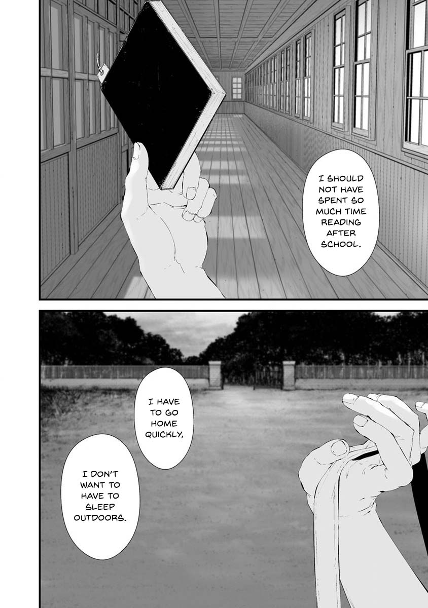 Hachigatsu Kokonoka Boku wa Kimi ni Kuwareru. Chapter 25 page 3 - Chapter 25