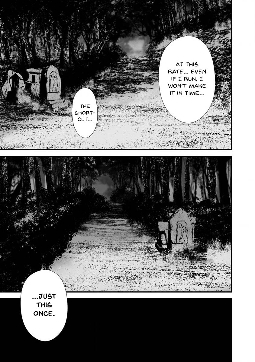 Hachigatsu Kokonoka Boku wa Kimi ni Kuwareru. Chapter 25 page 4 - Chapter 25