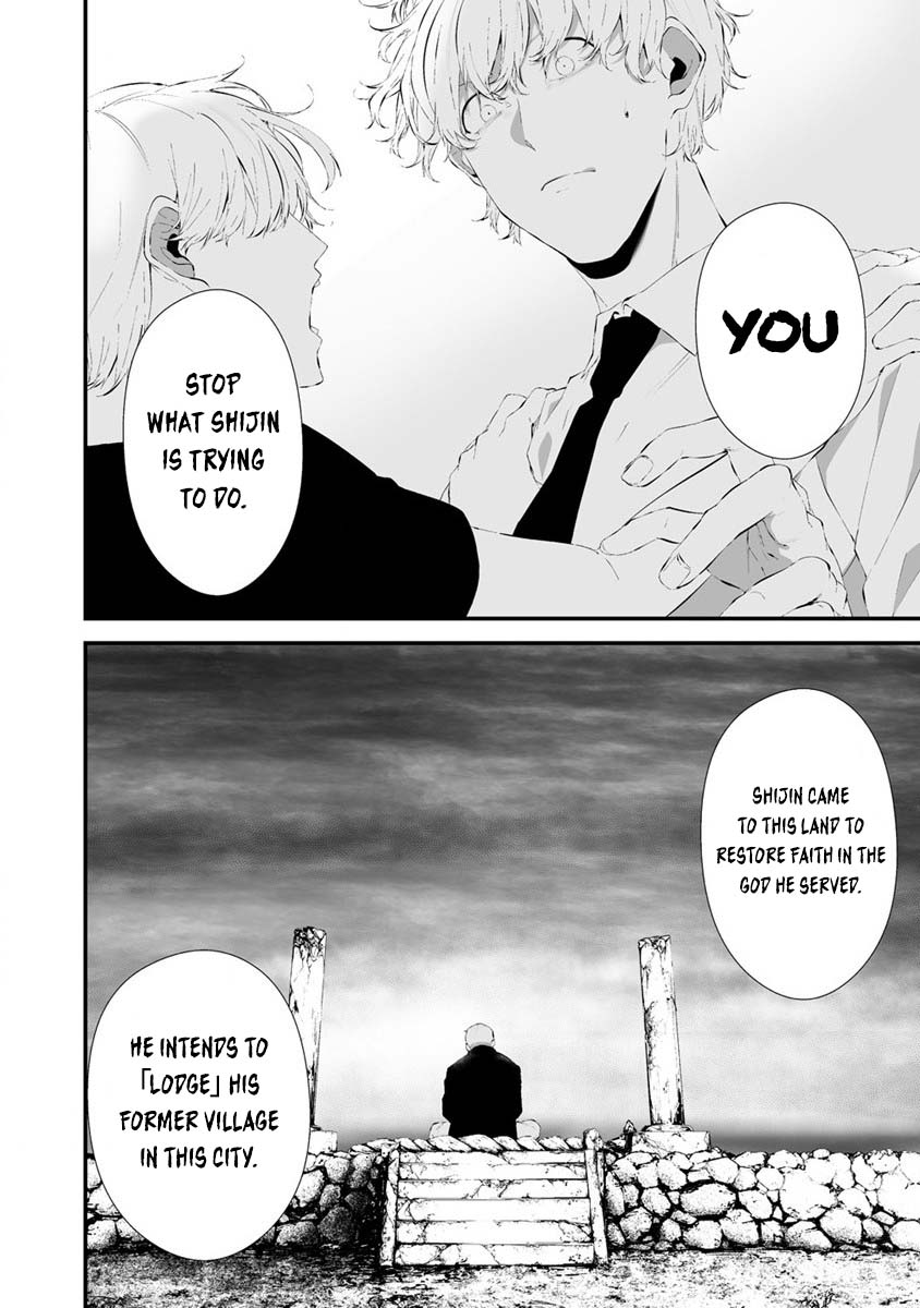 Hachigatsu Kokonoka Boku wa Kimi ni Kuwareru. Chapter 26 page 11 - Chapter 26