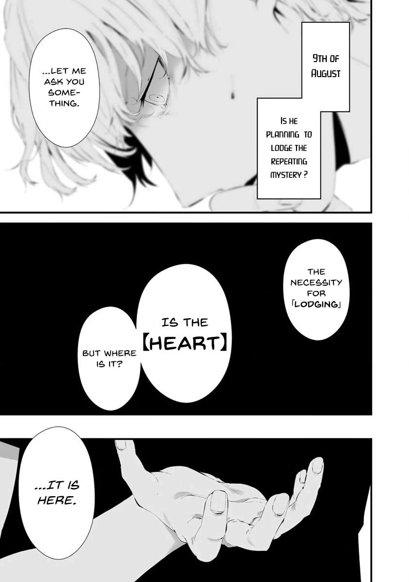 Hachigatsu Kokonoka Boku wa Kimi ni Kuwareru. Chapter 26 page 12 - Chapter 26