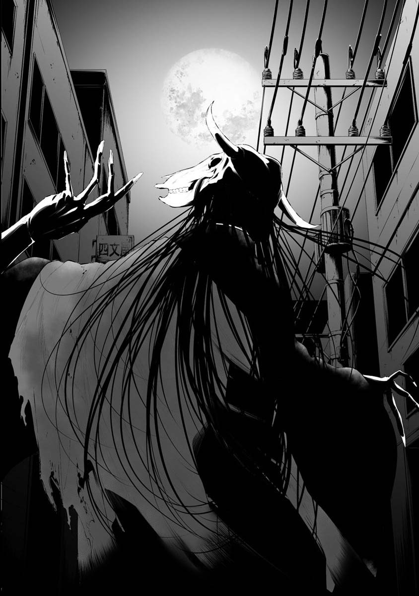 Hachigatsu Kokonoka Boku wa Kimi ni Kuwareru. Chapter 26 page 17 - Chapter 26