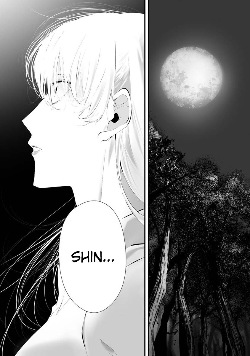 Hachigatsu Kokonoka Boku wa Kimi ni Kuwareru. Chapter 26 page 20 - Chapter 26