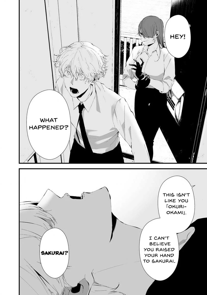 Hachigatsu Kokonoka Boku wa Kimi ni Kuwareru. Chapter 26 page 3 - Chapter 26