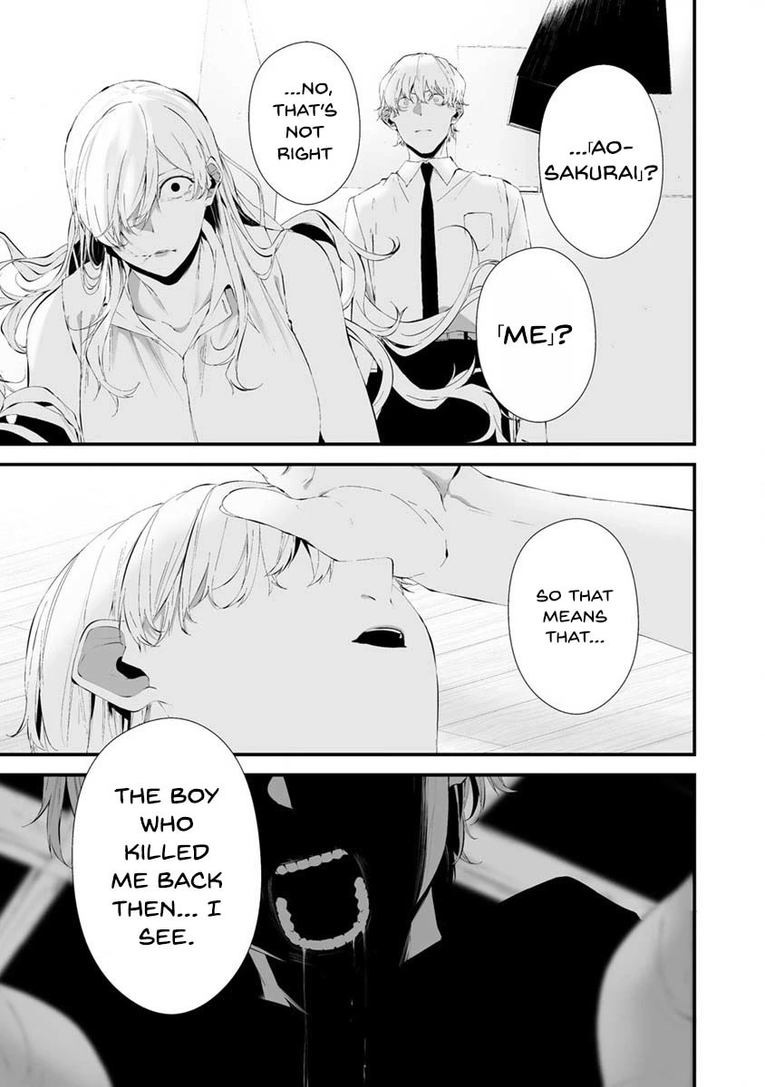 Hachigatsu Kokonoka Boku wa Kimi ni Kuwareru. Chapter 26 page 4 - Chapter 26