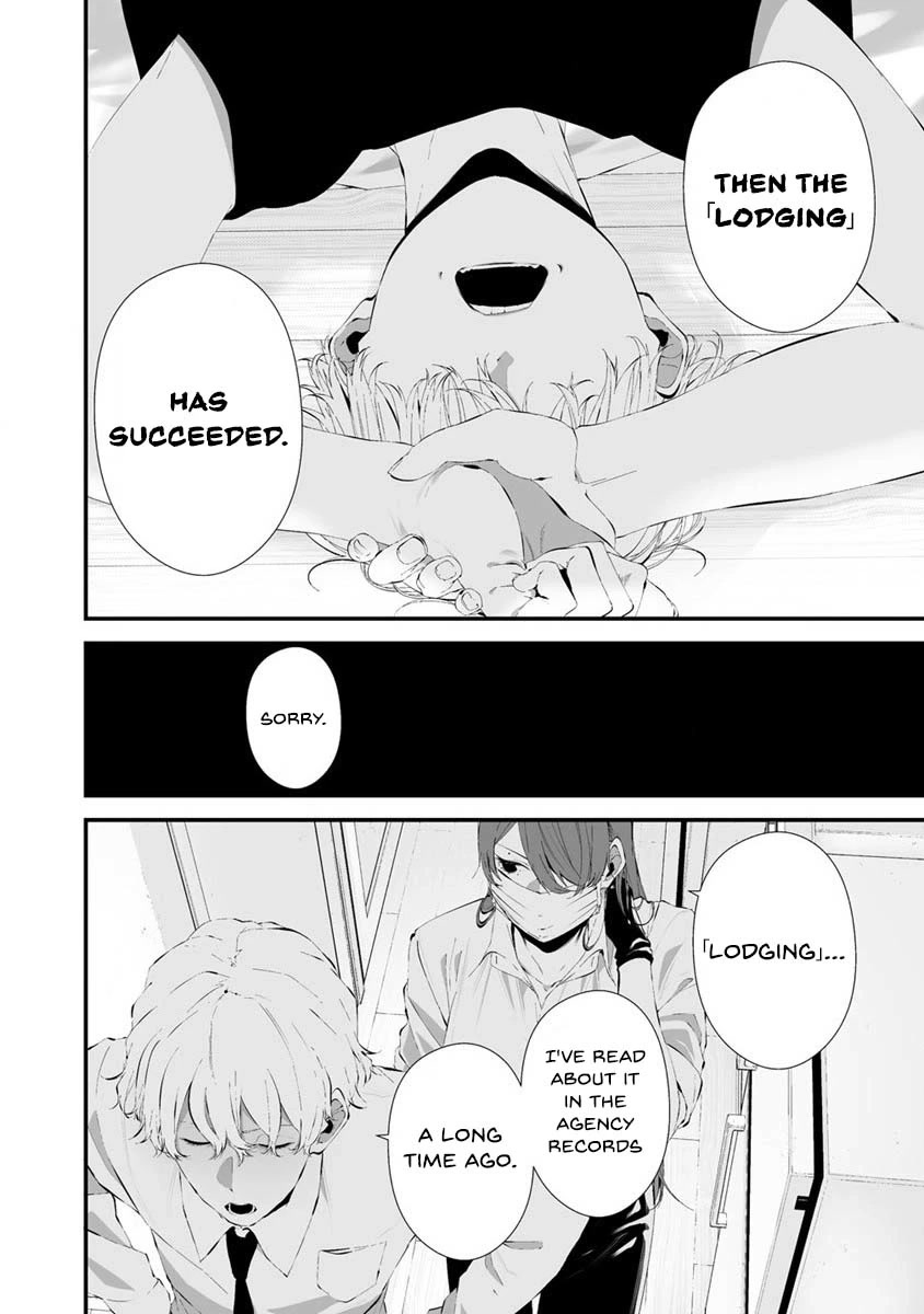Hachigatsu Kokonoka Boku wa Kimi ni Kuwareru. Chapter 26 page 5 - Chapter 26