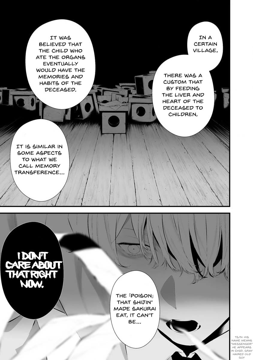 Hachigatsu Kokonoka Boku wa Kimi ni Kuwareru. Chapter 26 page 6 - Chapter 26