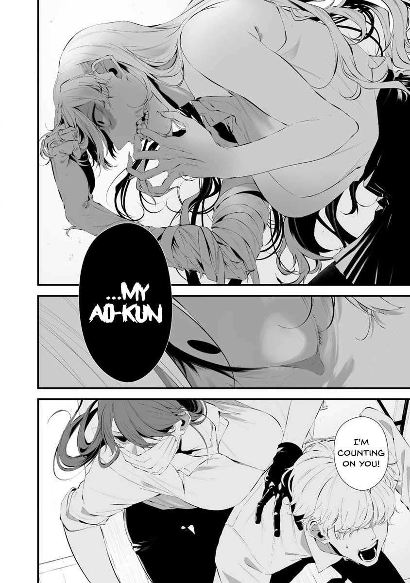 Hachigatsu Kokonoka Boku wa Kimi ni Kuwareru. Chapter 26 page 7 - Chapter 26