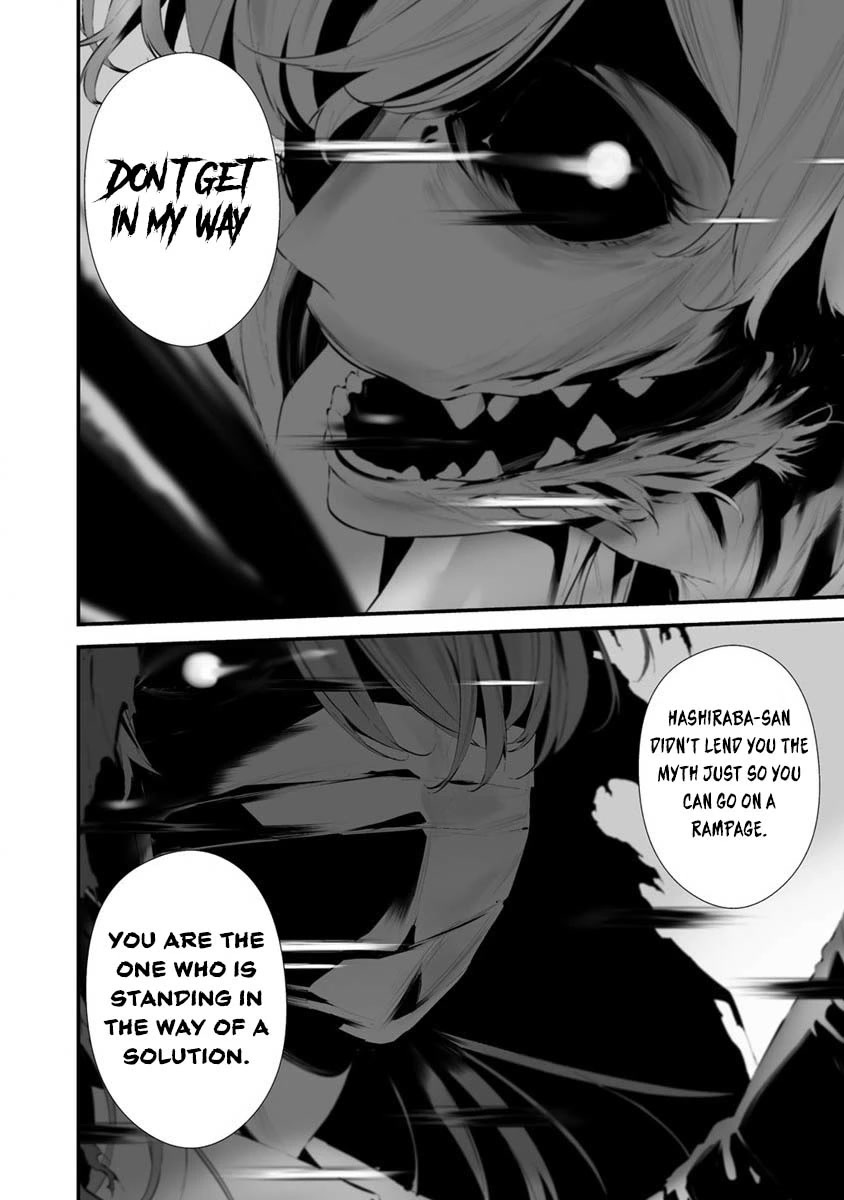 Hachigatsu Kokonoka Boku wa Kimi ni Kuwareru. Chapter 26 page 9 - Chapter 26