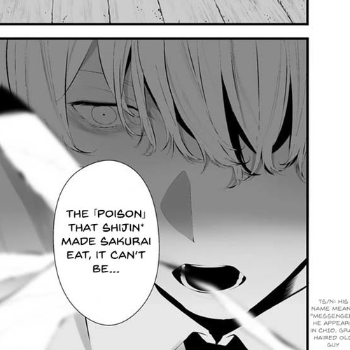 Hachigatsu Kokonoka Boku wa Kimi ni Kuwareru. Chapter 26 cover