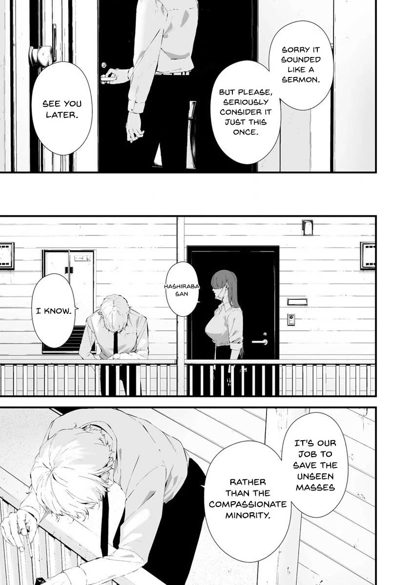 Hachigatsu Kokonoka Boku wa Kimi ni Kuwareru. Chapter 27 page 11 - Chapter 27