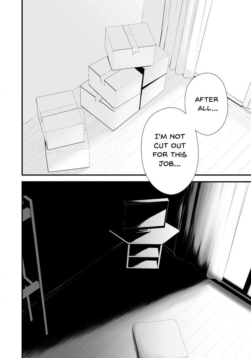 Hachigatsu Kokonoka Boku wa Kimi ni Kuwareru. Chapter 27 page 12 - Chapter 27
