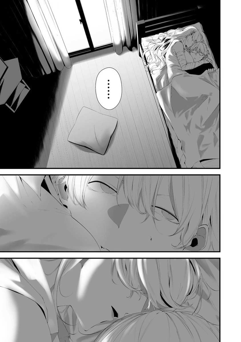 Hachigatsu Kokonoka Boku wa Kimi ni Kuwareru. Chapter 27 page 13 - Chapter 27