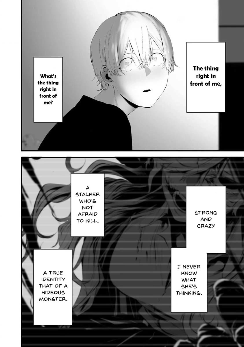 Hachigatsu Kokonoka Boku wa Kimi ni Kuwareru. Chapter 27 page 17 - Chapter 27