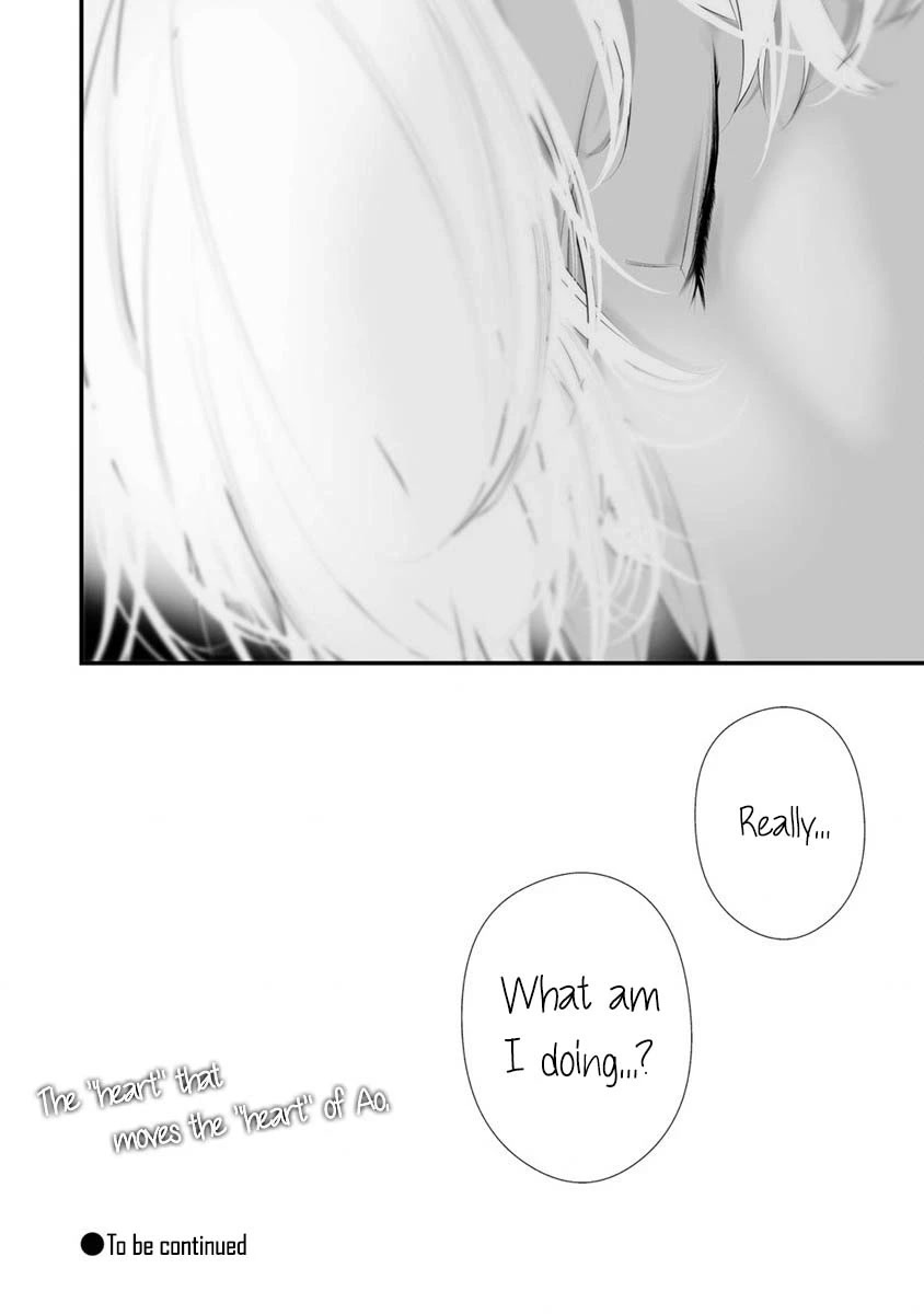Hachigatsu Kokonoka Boku wa Kimi ni Kuwareru. Chapter 27 page 21 - Chapter 27
