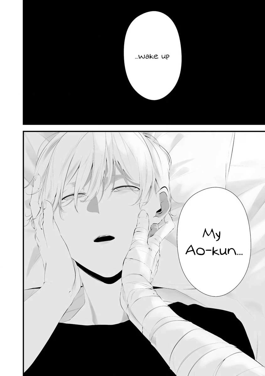 Hachigatsu Kokonoka Boku wa Kimi ni Kuwareru. Chapter 27 page 3 - Chapter 27