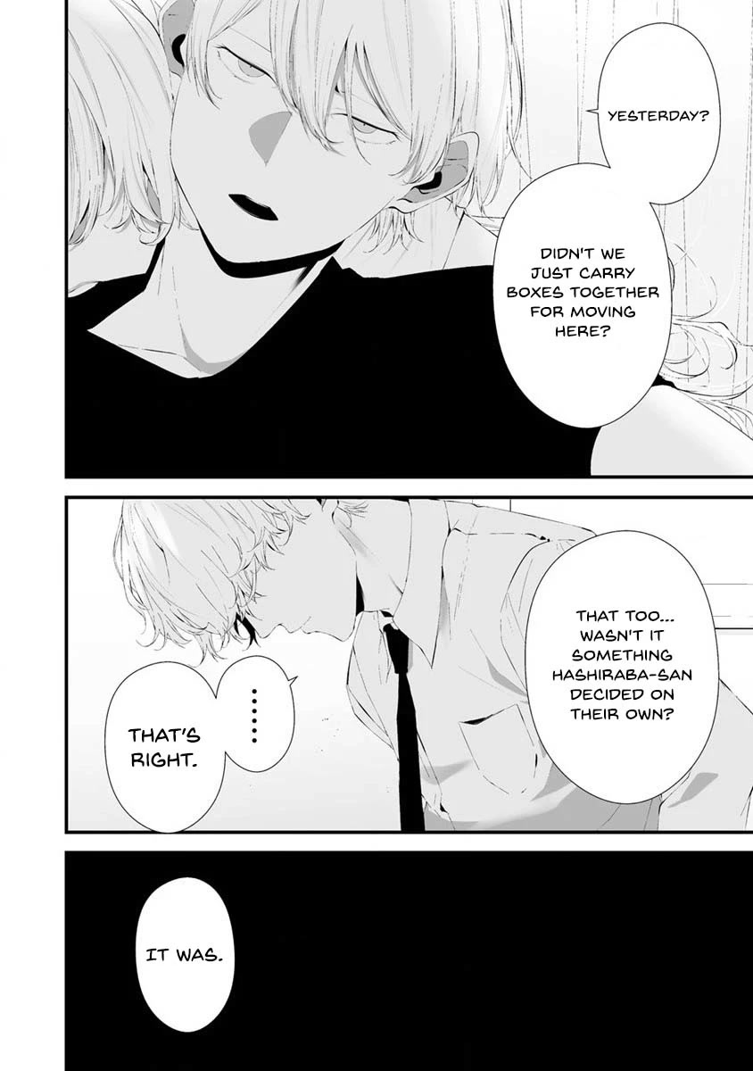 Hachigatsu Kokonoka Boku wa Kimi ni Kuwareru. Chapter 27 page 8 - Chapter 27