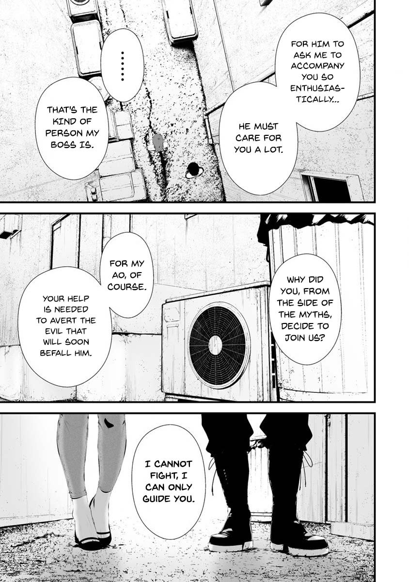 Hachigatsu Kokonoka Boku wa Kimi ni Kuwareru. Chapter 28 page 10 - Chapter 28