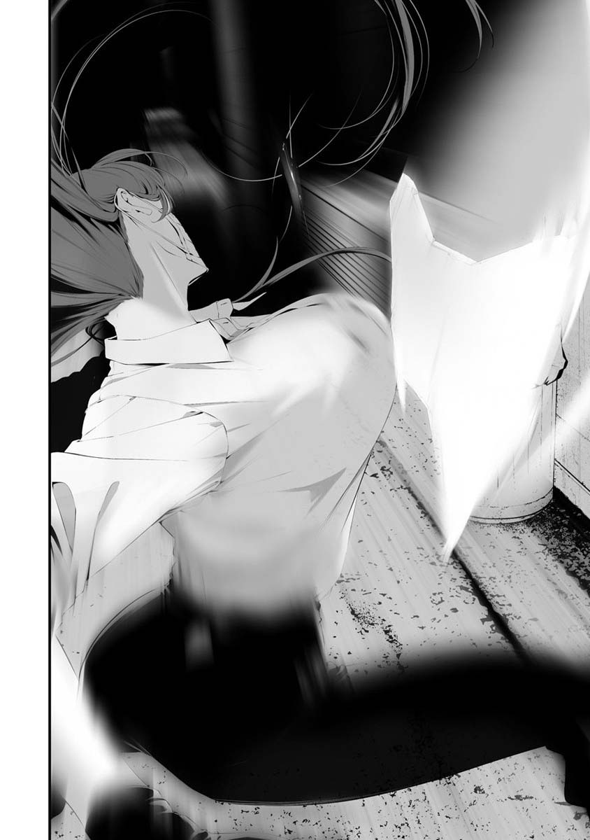 Hachigatsu Kokonoka Boku wa Kimi ni Kuwareru. Chapter 28 page 13 - Chapter 28