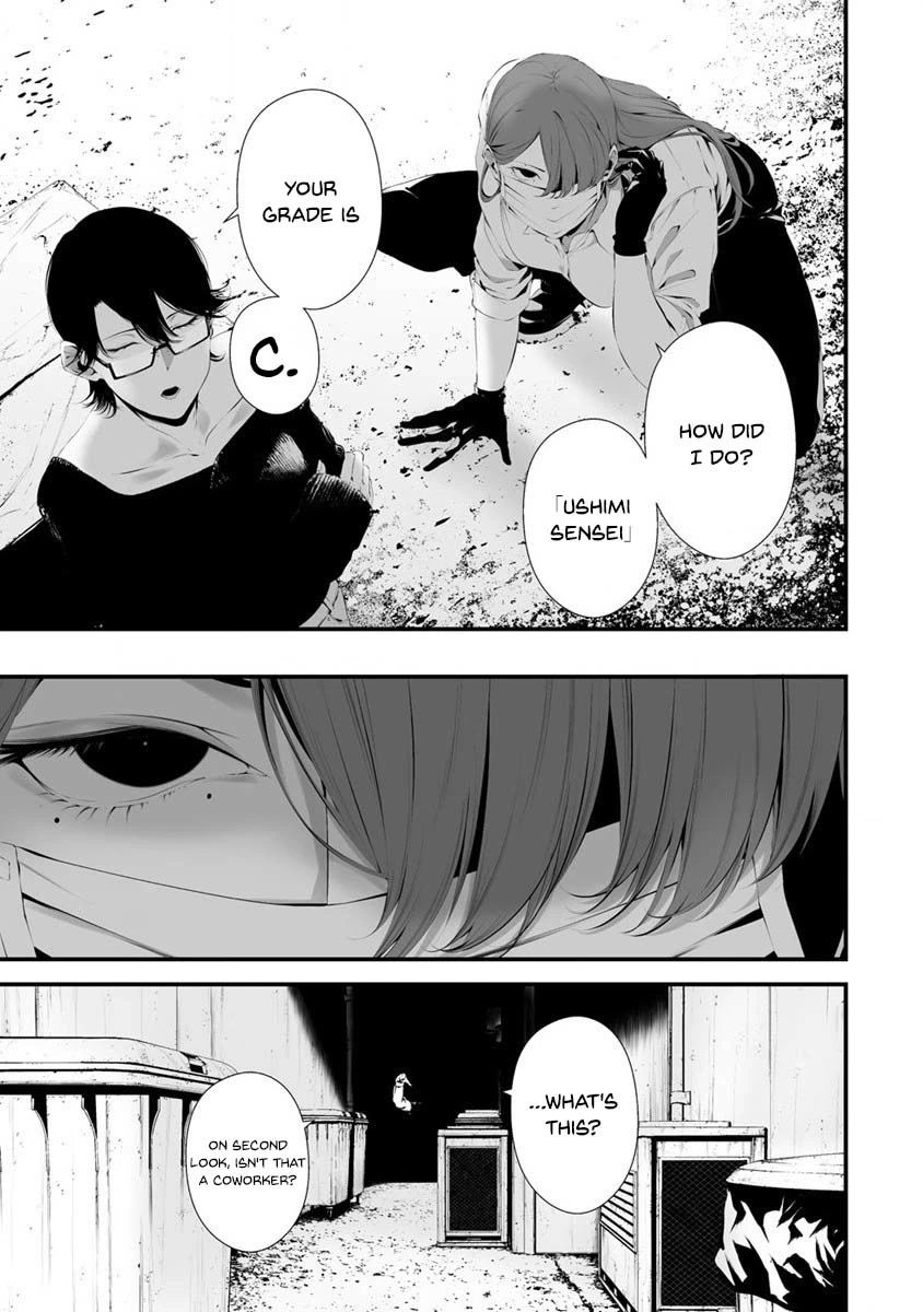 Hachigatsu Kokonoka Boku wa Kimi ni Kuwareru. Chapter 28 page 14 - Chapter 28