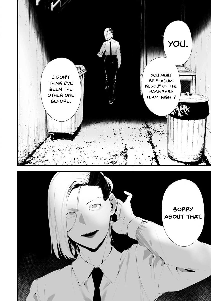 Hachigatsu Kokonoka Boku wa Kimi ni Kuwareru. Chapter 28 page 15 - Chapter 28