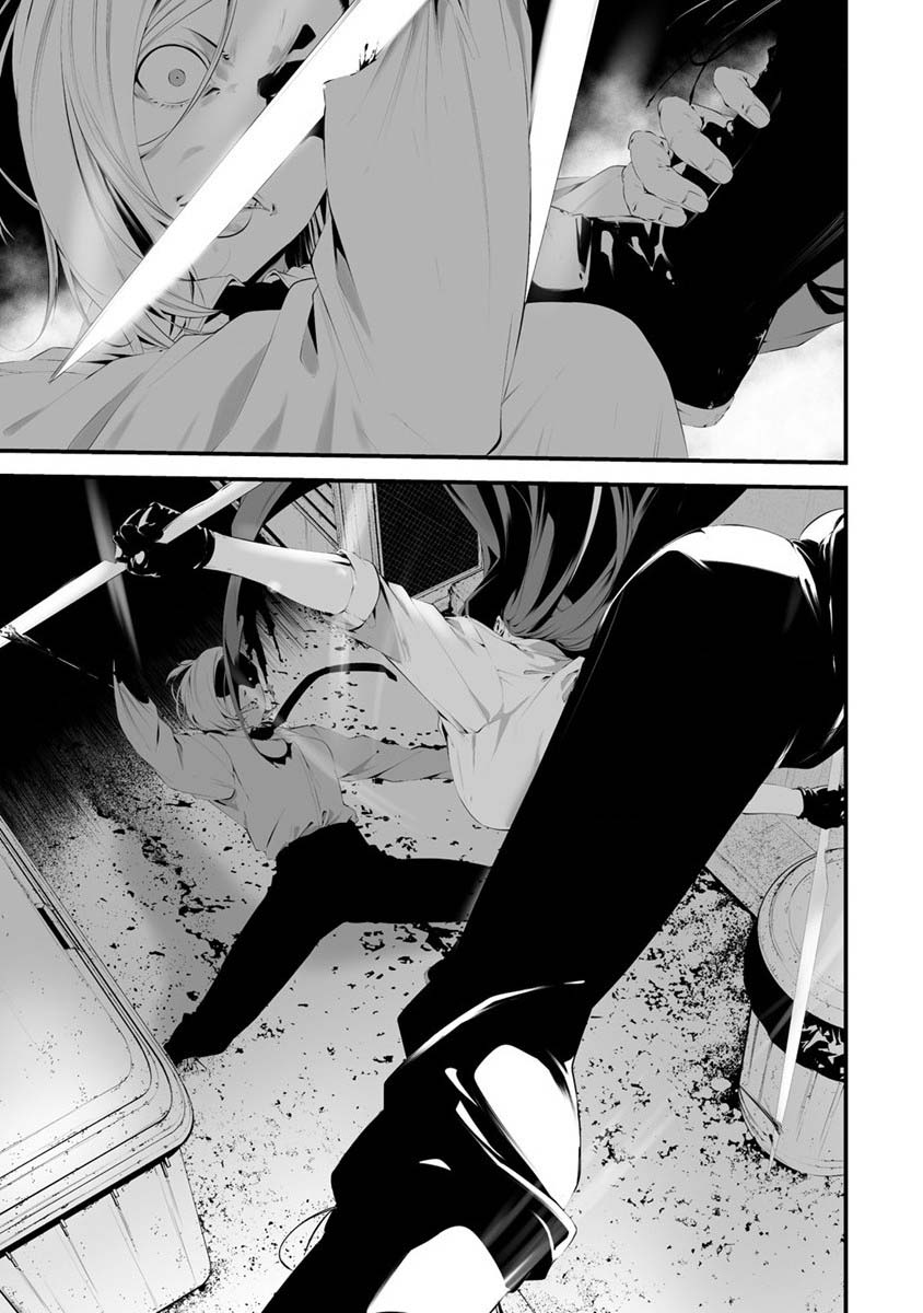Hachigatsu Kokonoka Boku wa Kimi ni Kuwareru. Chapter 28 page 18 - Chapter 28