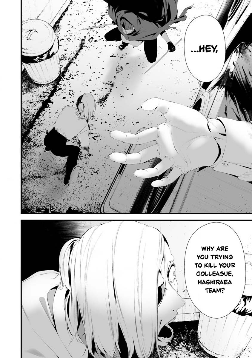 Hachigatsu Kokonoka Boku wa Kimi ni Kuwareru. Chapter 28 page 19 - Chapter 28