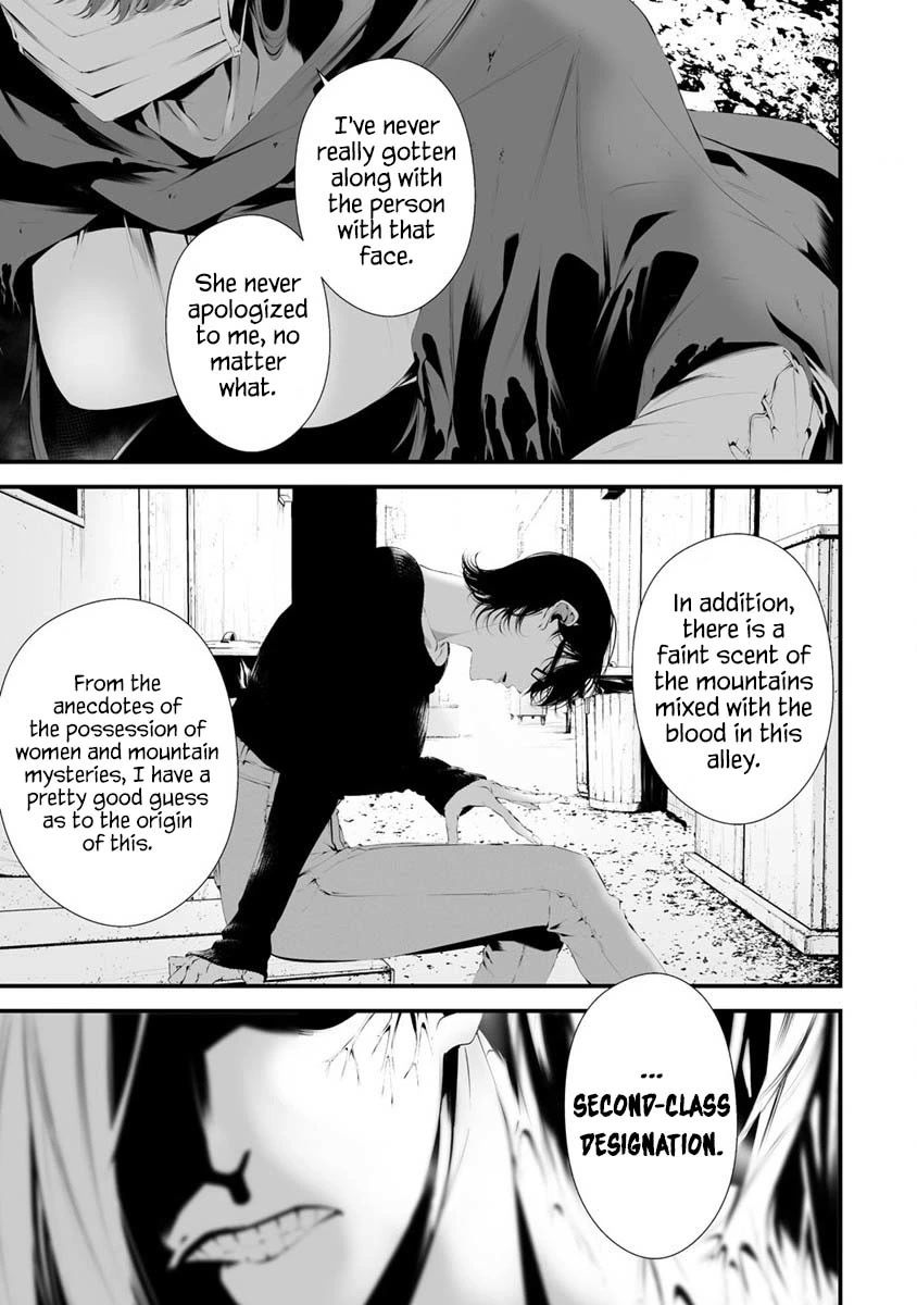 Hachigatsu Kokonoka Boku wa Kimi ni Kuwareru. Chapter 28 page 20 - Chapter 28