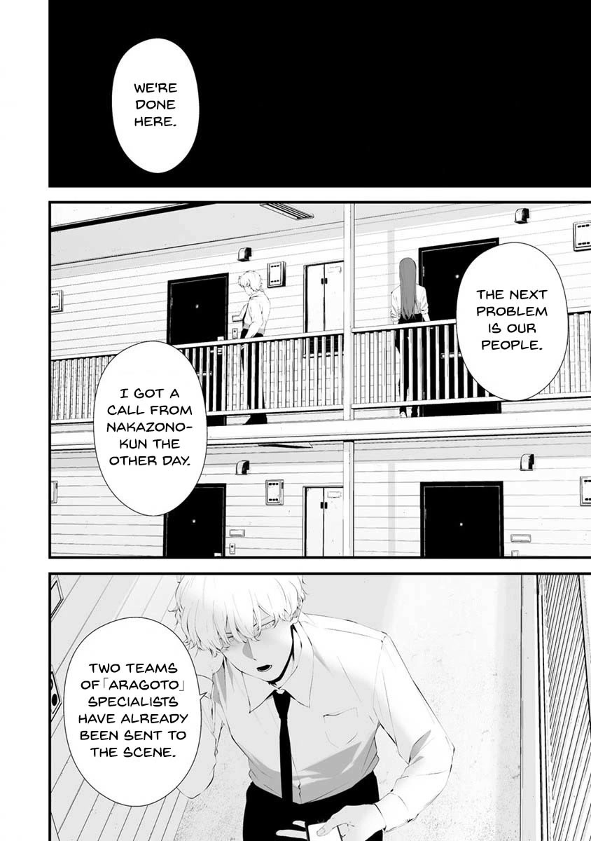 Hachigatsu Kokonoka Boku wa Kimi ni Kuwareru. Chapter 28 page 5 - Chapter 28