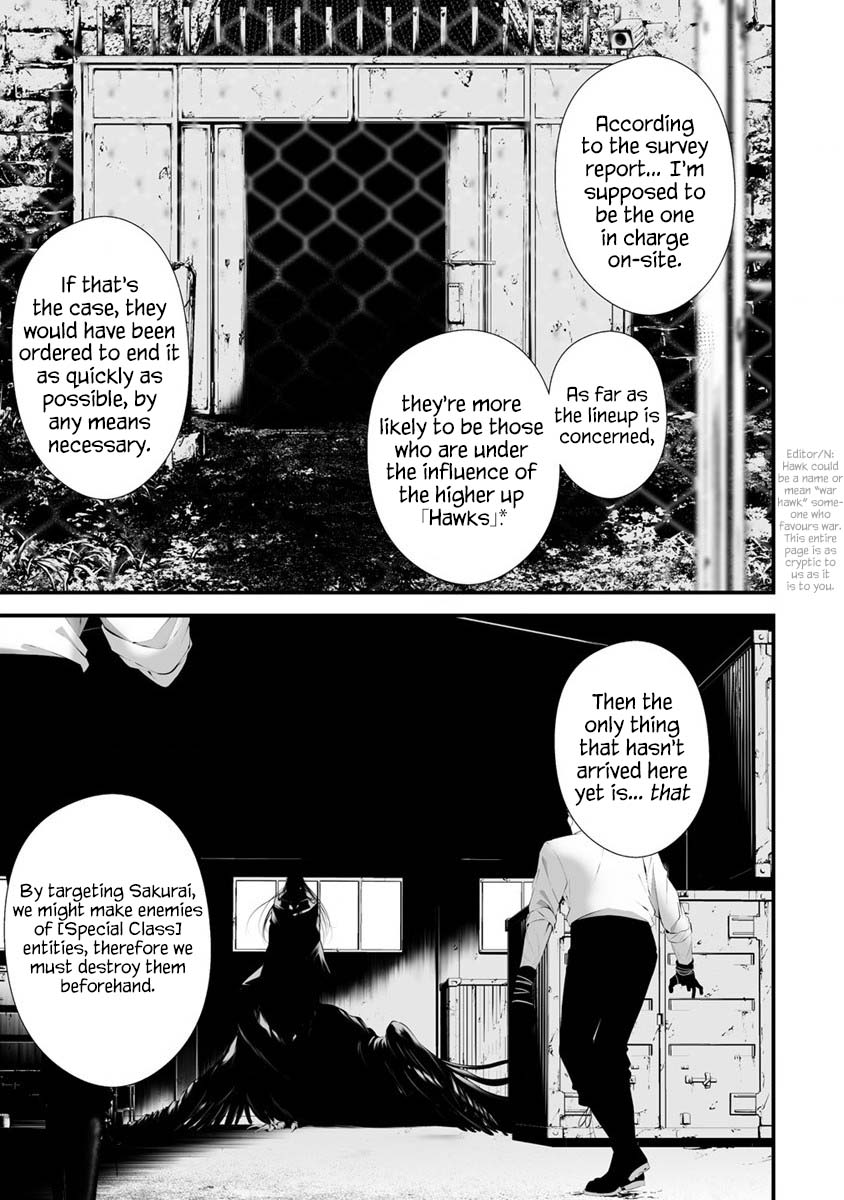 Hachigatsu Kokonoka Boku wa Kimi ni Kuwareru. Chapter 28 page 6 - Chapter 28