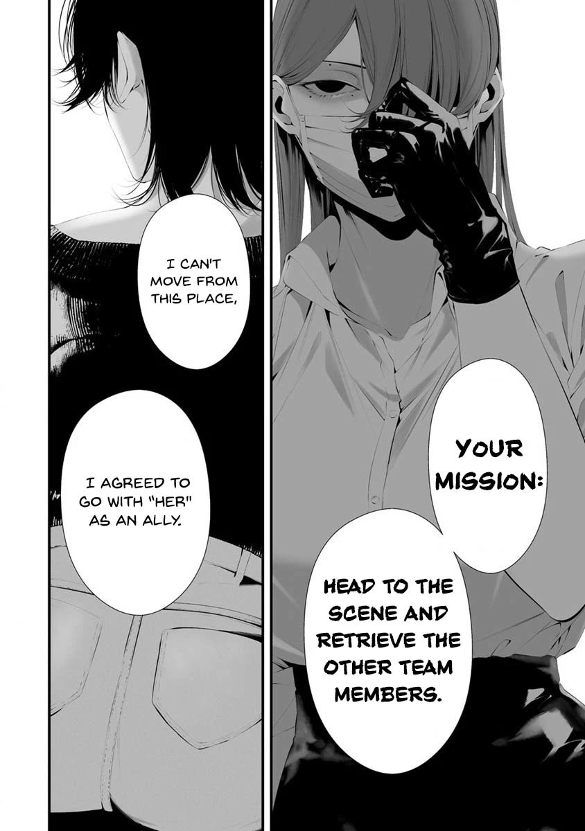 Hachigatsu Kokonoka Boku wa Kimi ni Kuwareru. Chapter 28 page 7 - Chapter 28